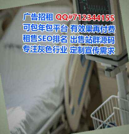 台湾代生园林绿化有限公司